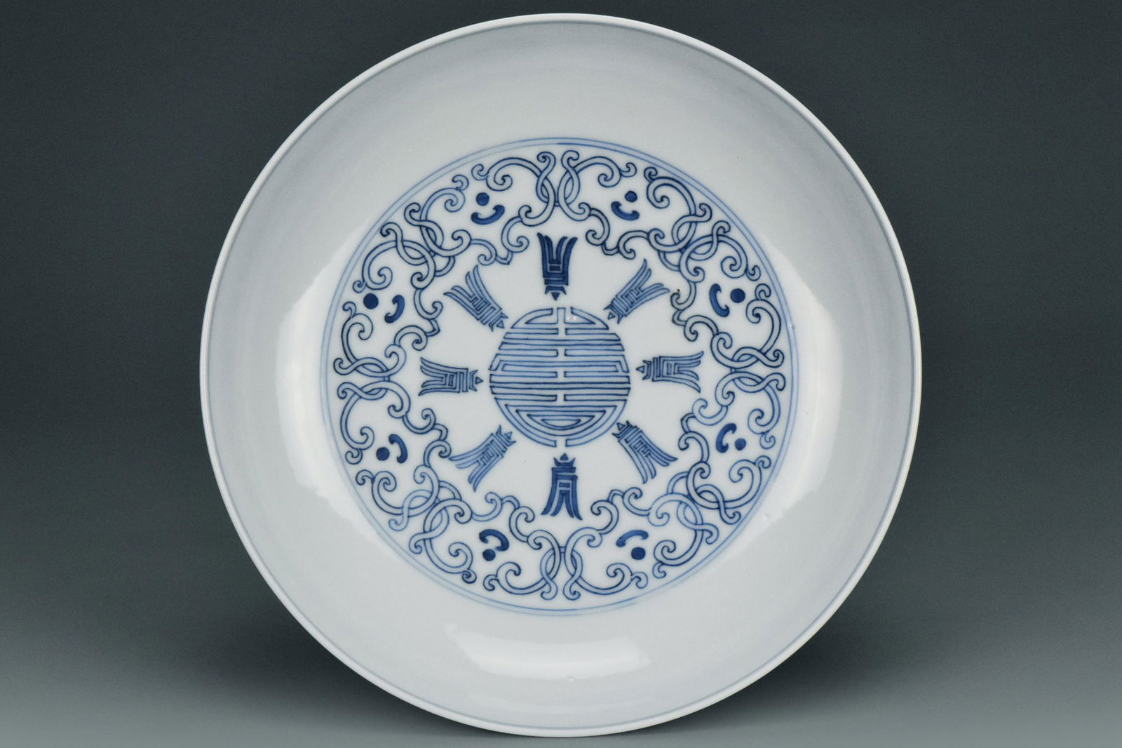 A BLUE AND WHITE DISH QIANLONG MARK AND PERIOD (1 of 17)