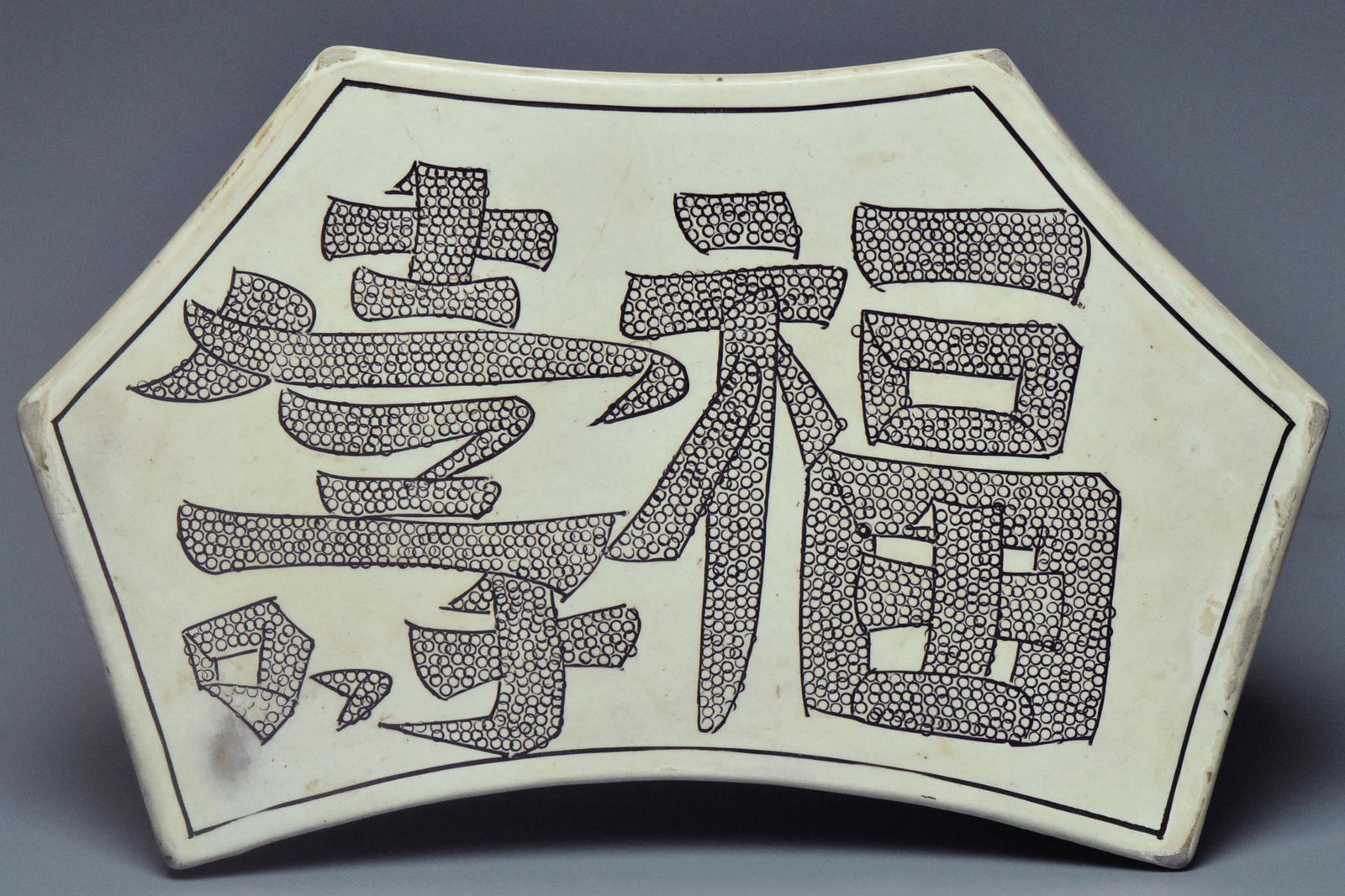 A SONG DYNASTY CIZHOU PILLOW (1 of 10)