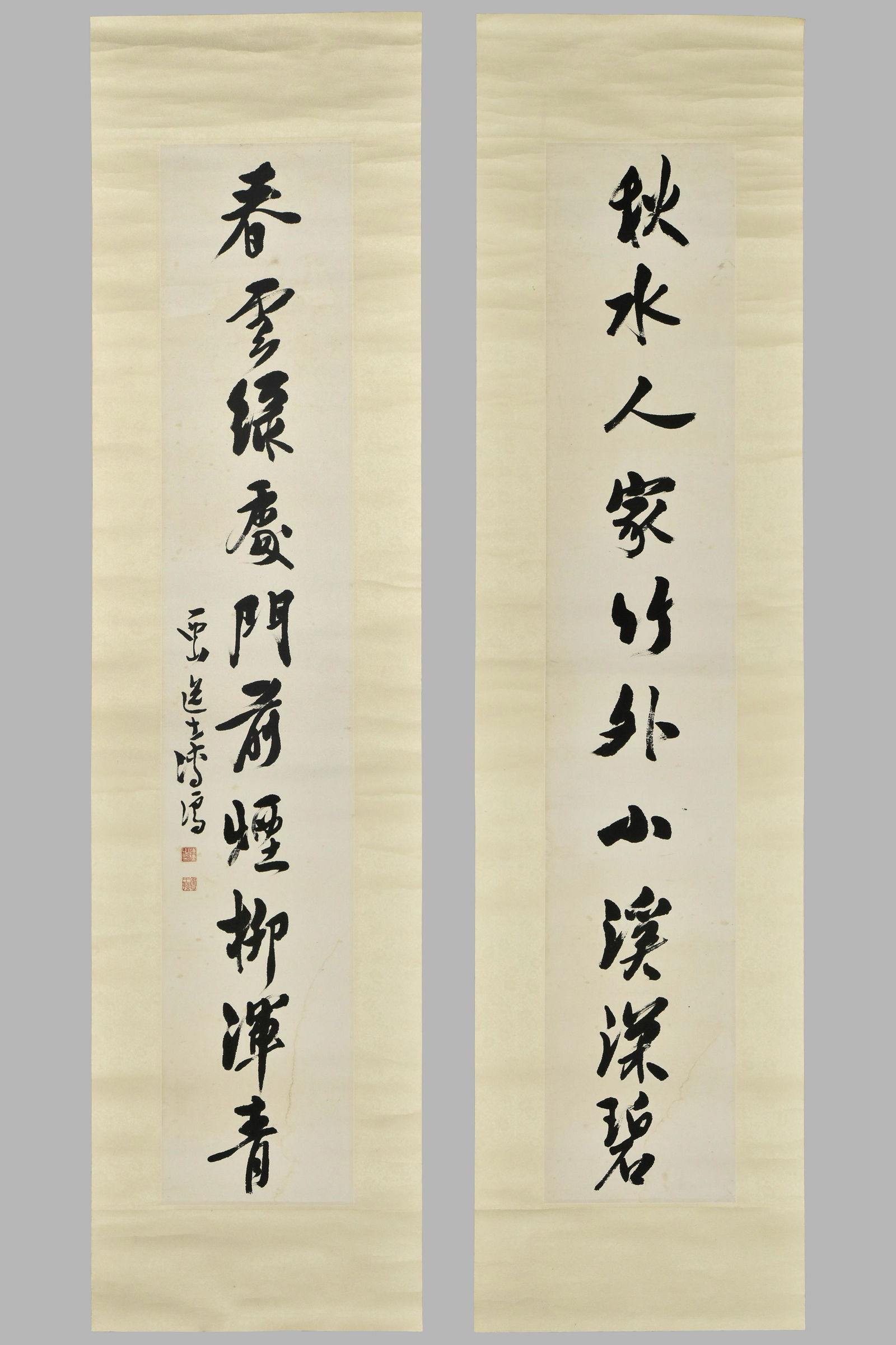 PU RU(1896-1963) CALLIGRAPHIC COUPLET (1 of 11)