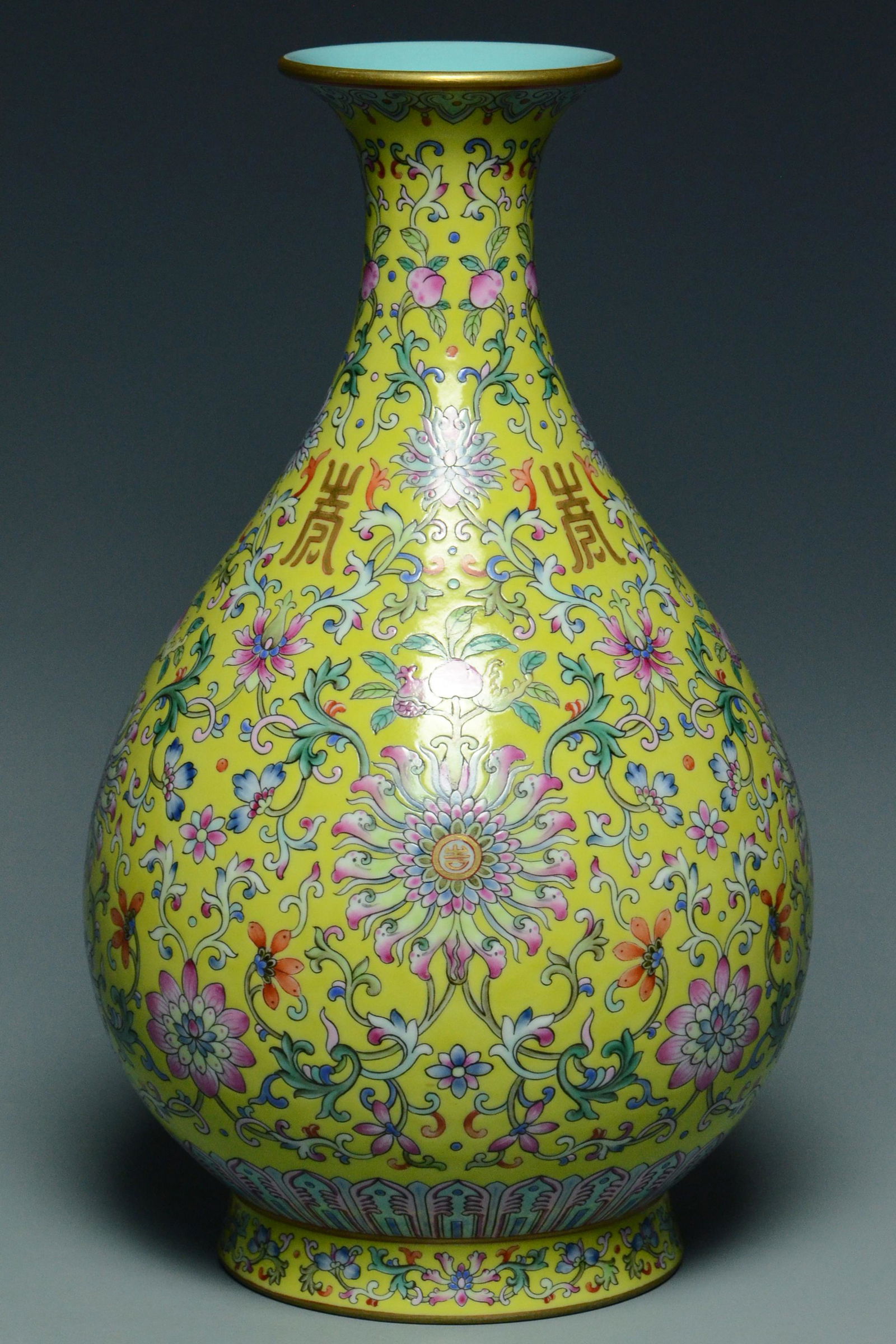 A FAMILLE ROSE VASE QIANLONG MARK AND PERIOD (1 of 12)