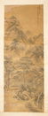 A Chinese hanging scroll from the Qing period - 2