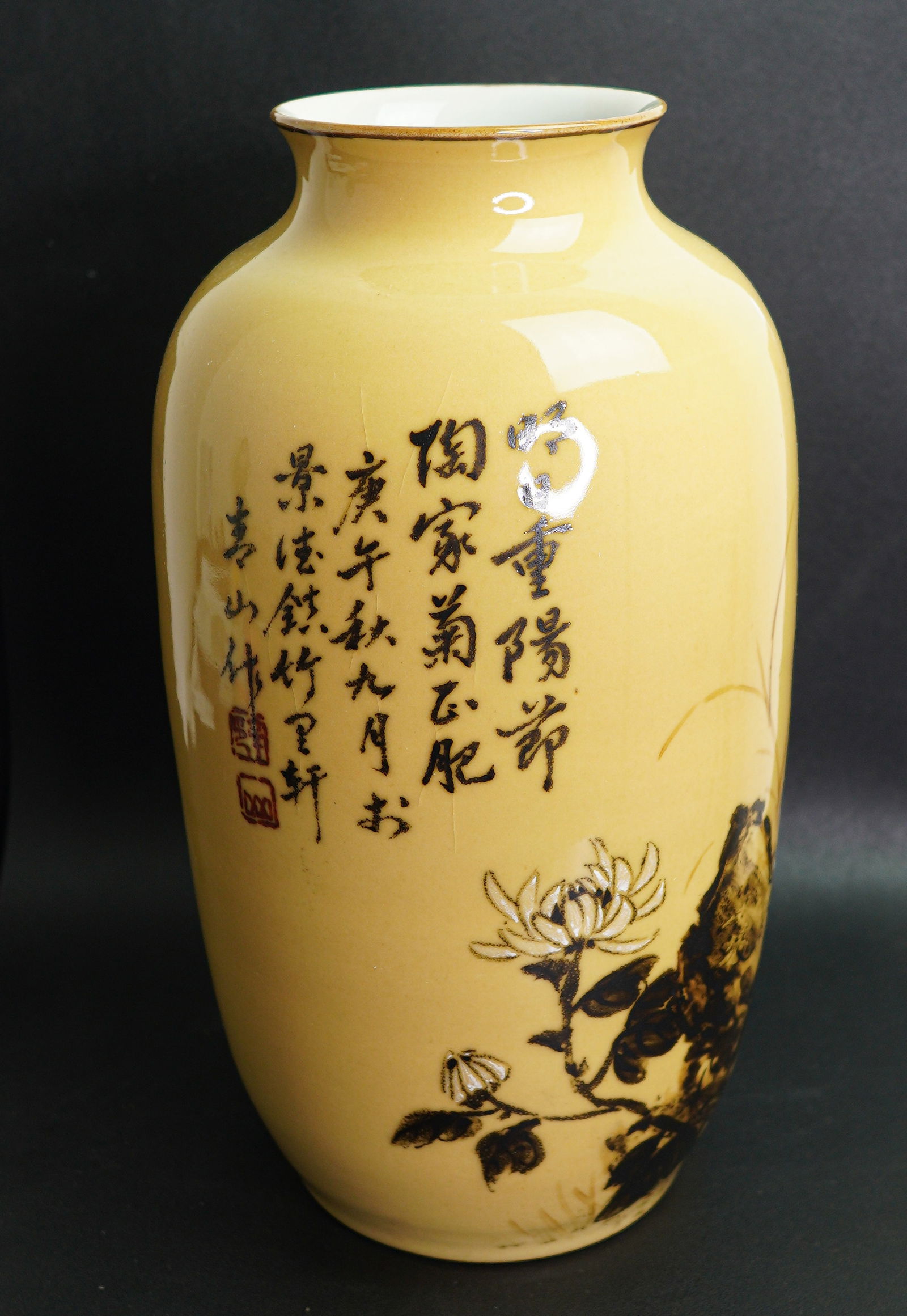 CHINESE EGG YELLOW-GLAZED VASE: Size: 8" x 8" x 15". Weight: 9 lb (3.8 kg). Description: A lantern-shaped vast painted with large flowering peonies. Tri-State area in house truck delivery available. In house shipping with UPS will