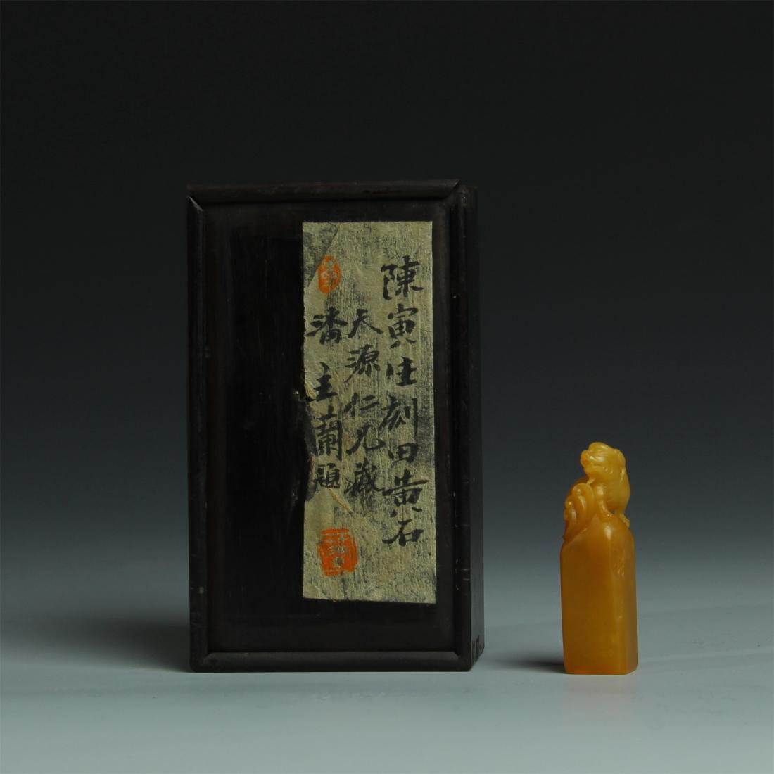 TIANHUANG STONE SCHOLAR'S SEAL (1 of 10)