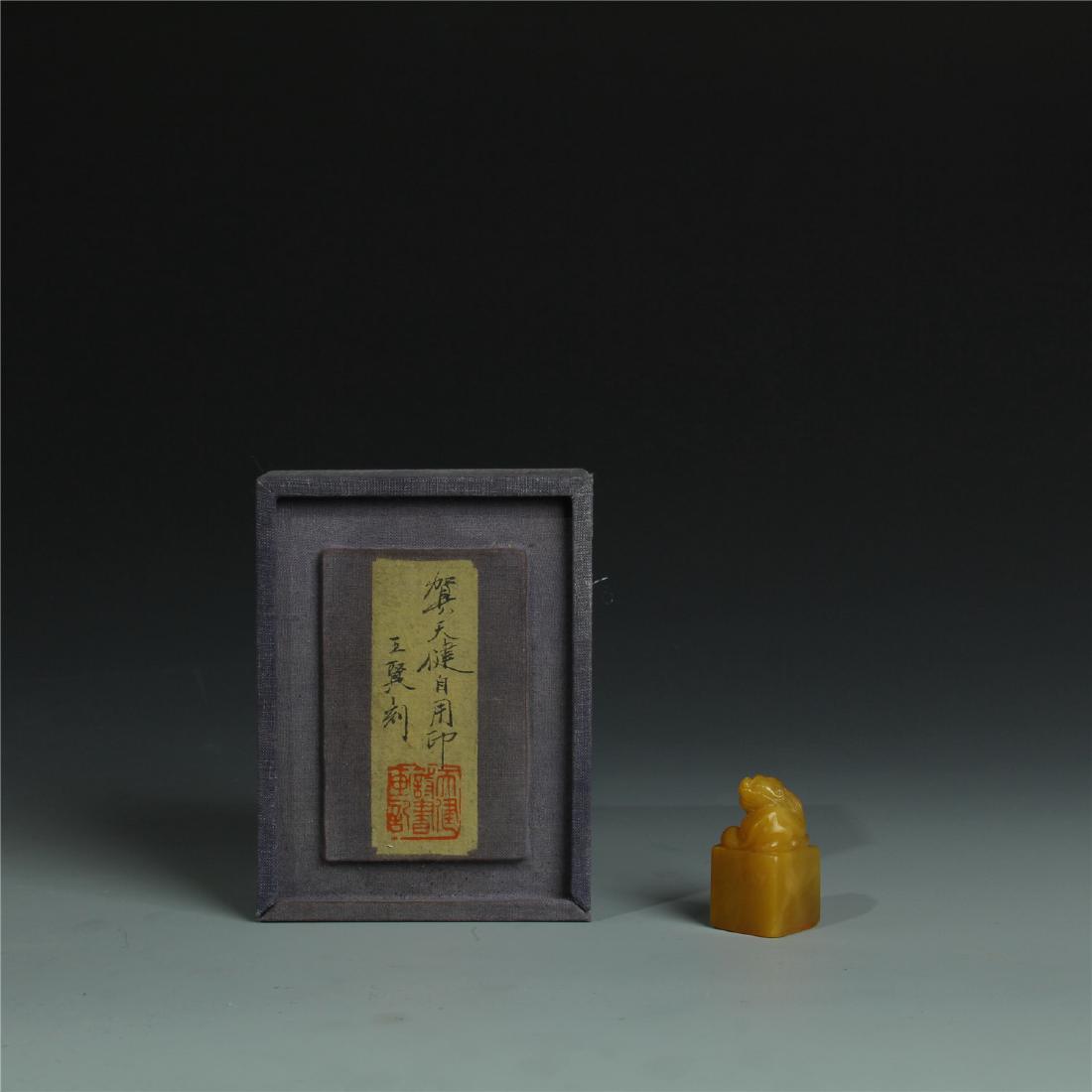 TIANHUANG STONE SCHOLAR'S SEAL (1 of 10)