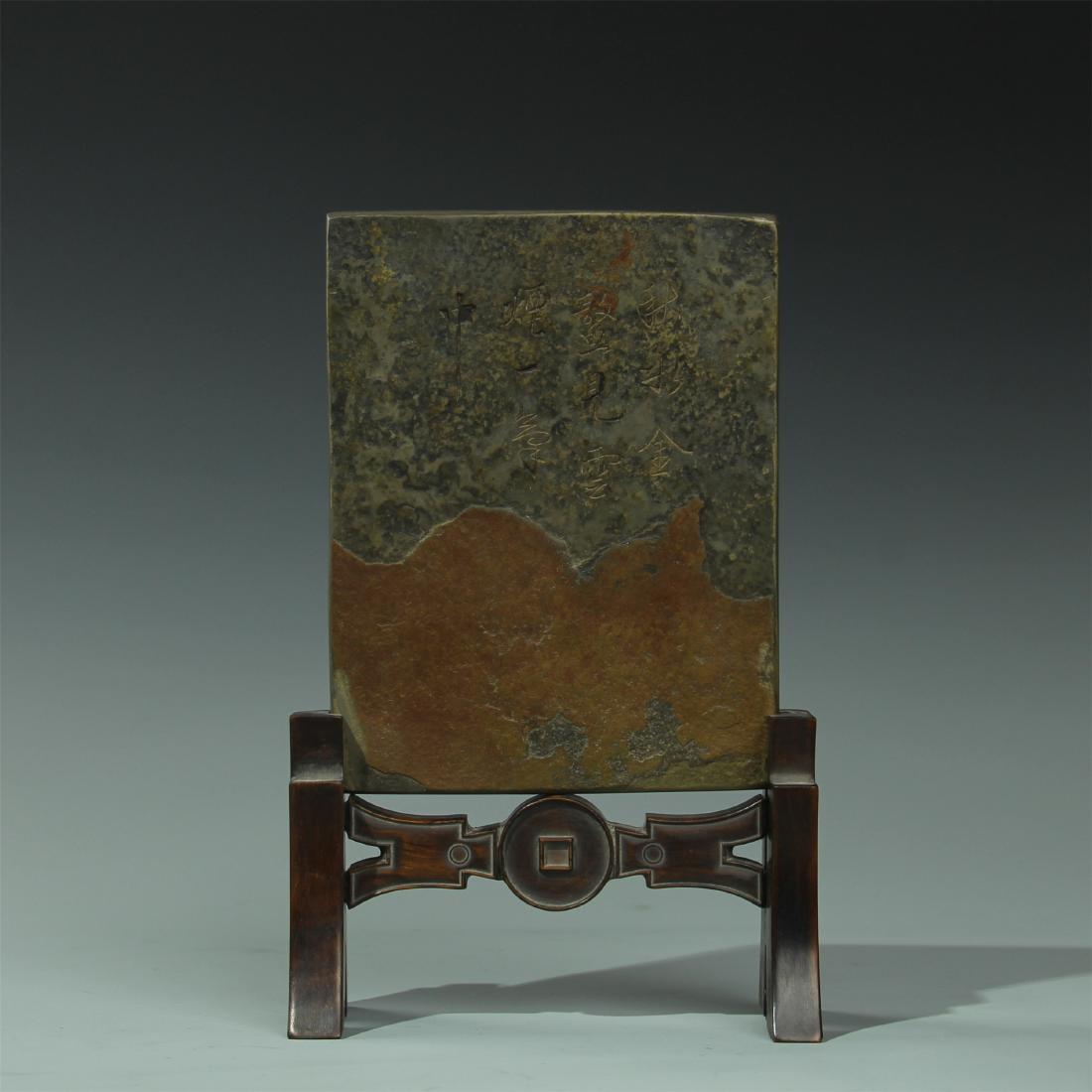 SCHOLAR'S TABLE SCREEN WITH DUAN STONE PLAQUE (1 of 7)