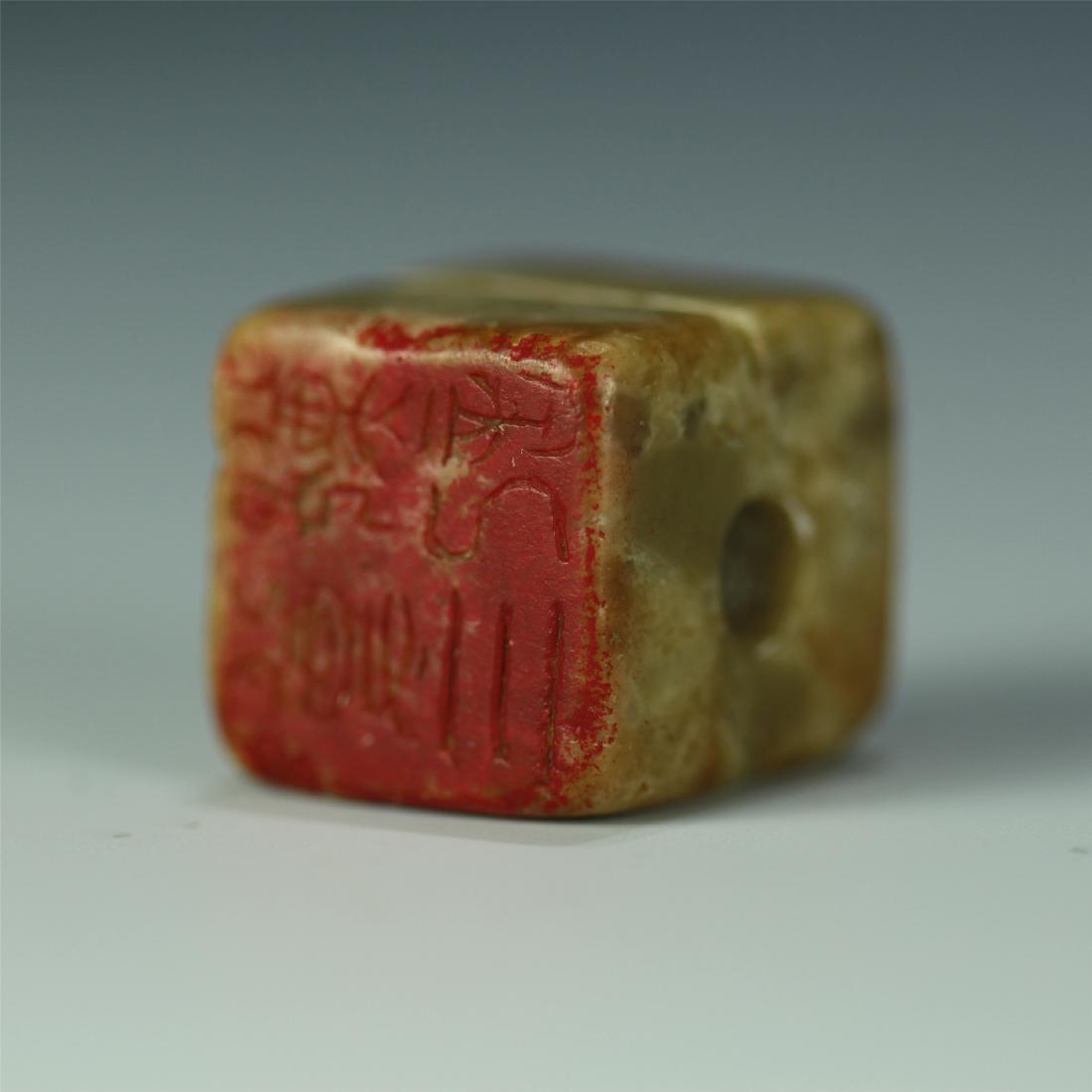 CHIENSE ANCIENT JADE SEAL (1 of 9)