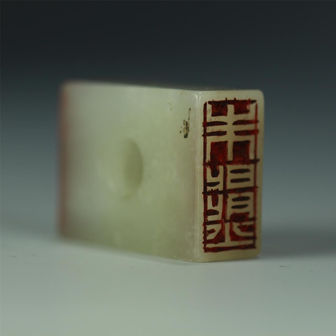 CHINESE WHITE JADE SEAL: CHINESE WHITE JADE SEAL. L. 3 cm. W. 2 cm. H. 1 cm. Local pickup in our NJ warehouse available. Shipping cost $30 to US 48 states and $100 for oversea delivery. Combined shipping available to save shi
