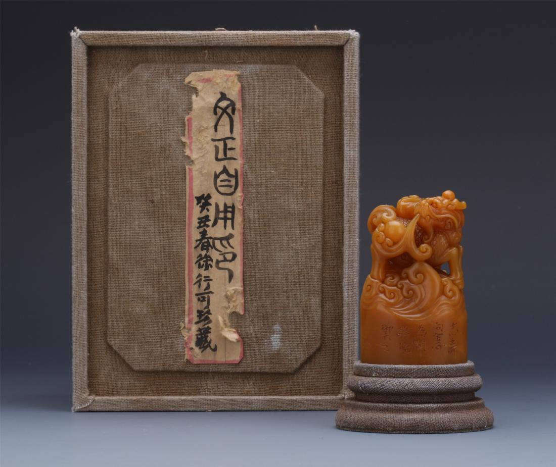 CHINESE TIANHUANG STONE BEAST SEAL (1 of 9)