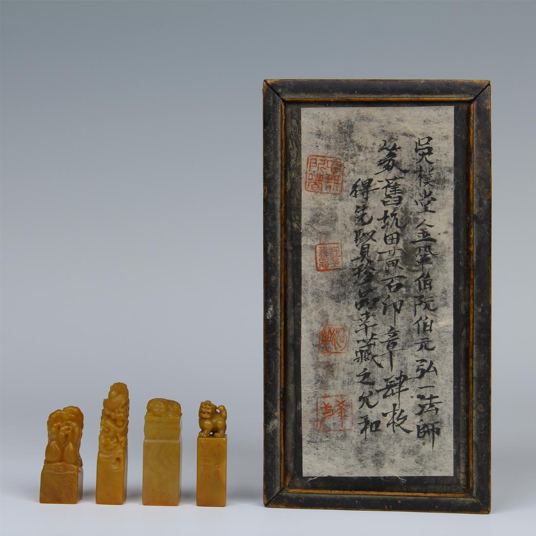 FOUR CHINESE TIANHUANG STONE SEALS (1 of 10)