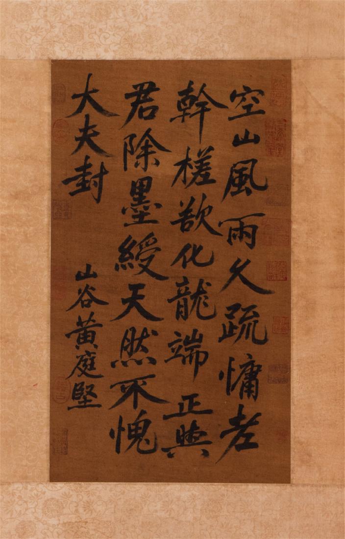 CHINESE SCROLL CALLIGRAPHY ON PAPER (1 of 6)
