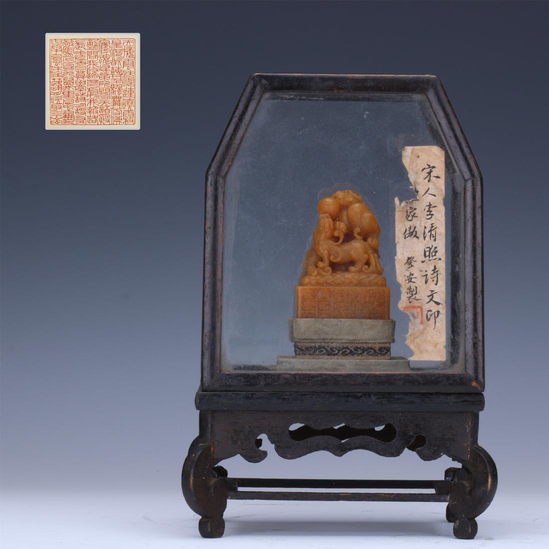 CHINESE TIANHUANG STONE BEAST SEAL (1 of 14)