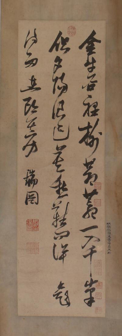 CHINESE SCROLL CALLIGRAPHY ON PAPER (1 of 8)