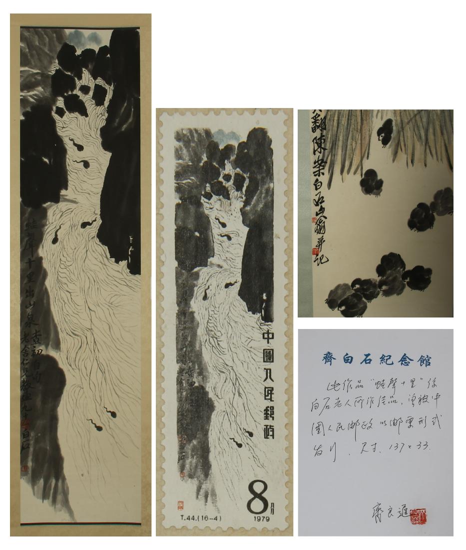 CHINESE SCROLL PAINTING OF FISH WITH SPECIALIST'S (1 of 9)