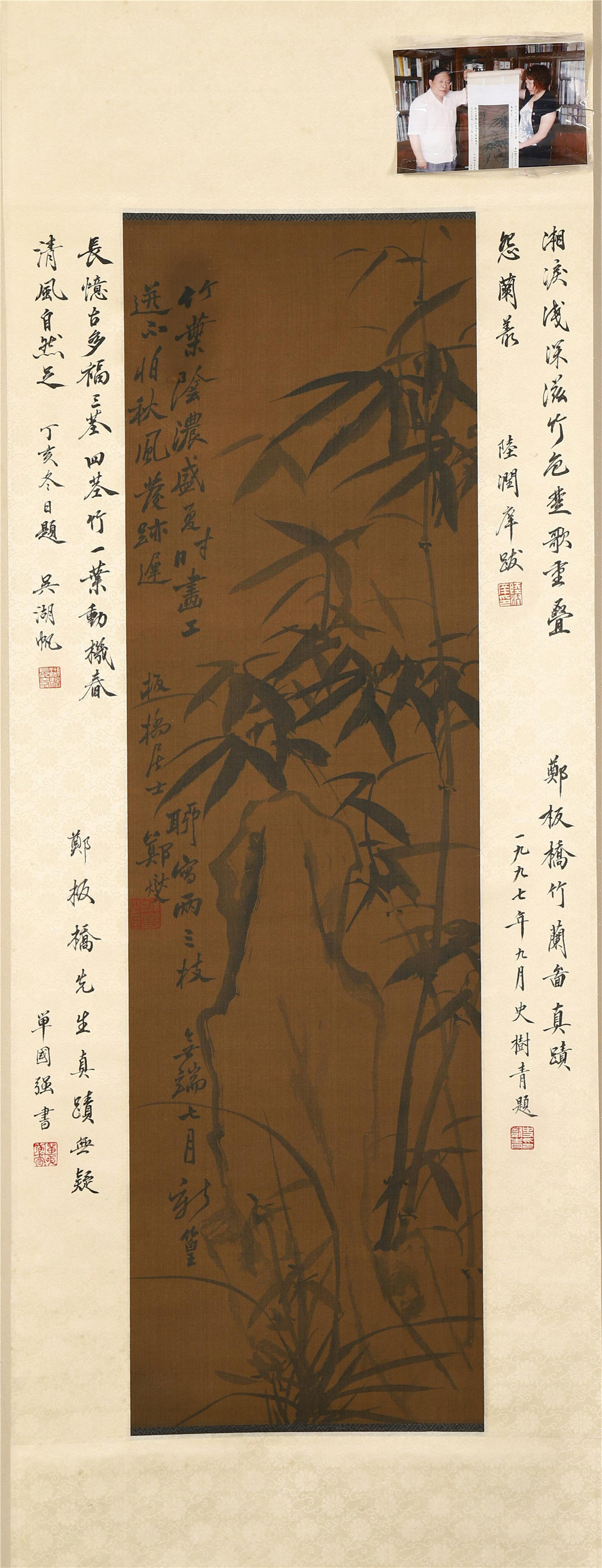 CHINESE SCROLL PAINTING OF BAMBOO WITH CALLIGRAPHY (1 of 8)
