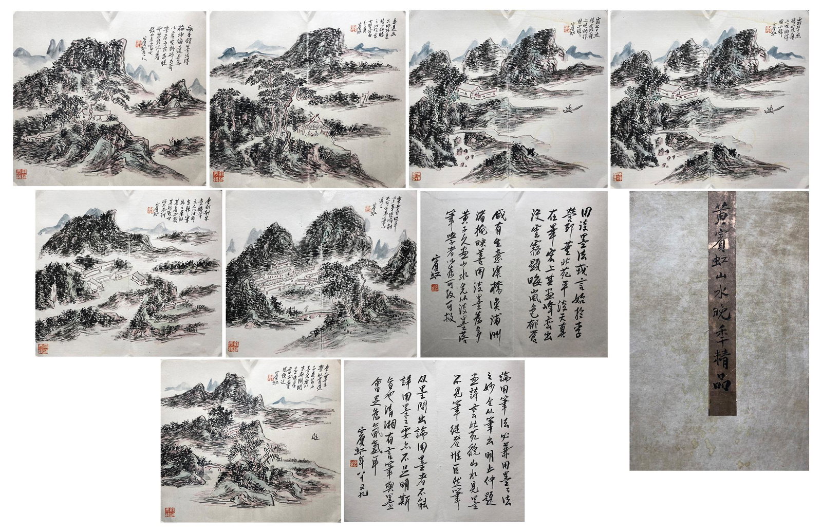TEN PAGES OF CHINESE ALBUM PAINTING OF MOUNTAIN VIEWS (1 of 13)
