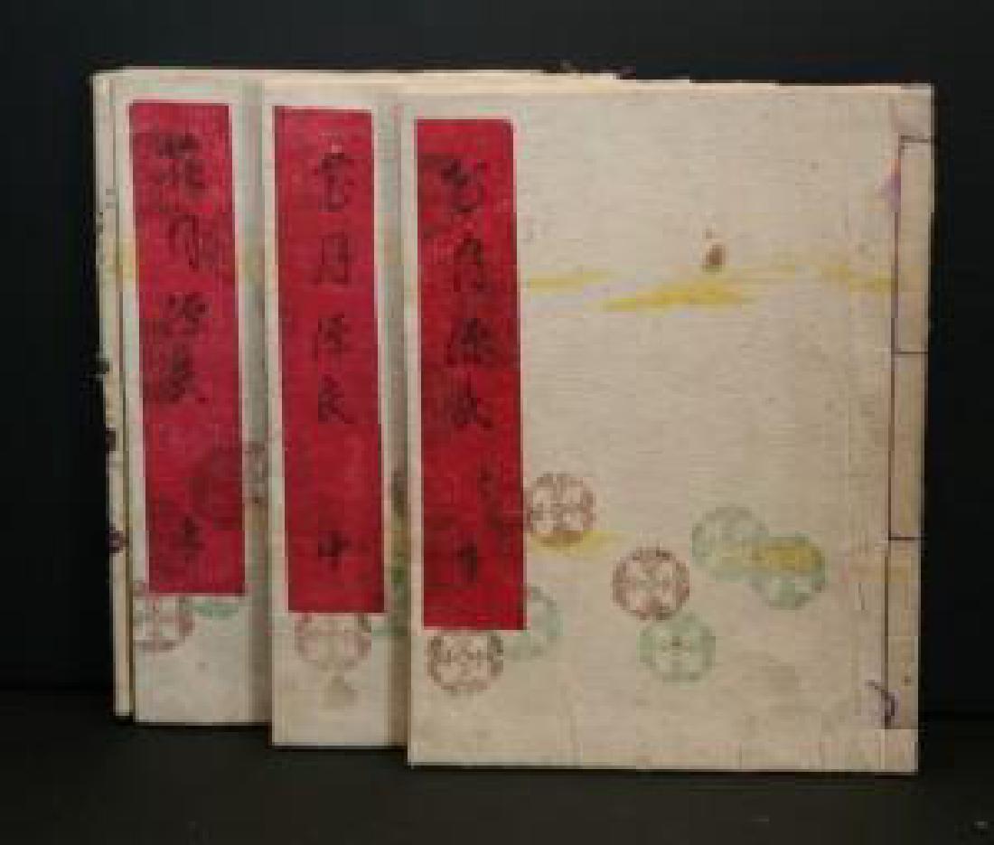 Tales of Genji, Kunisada III, Woodblock Book, Japan, (1 of 10)