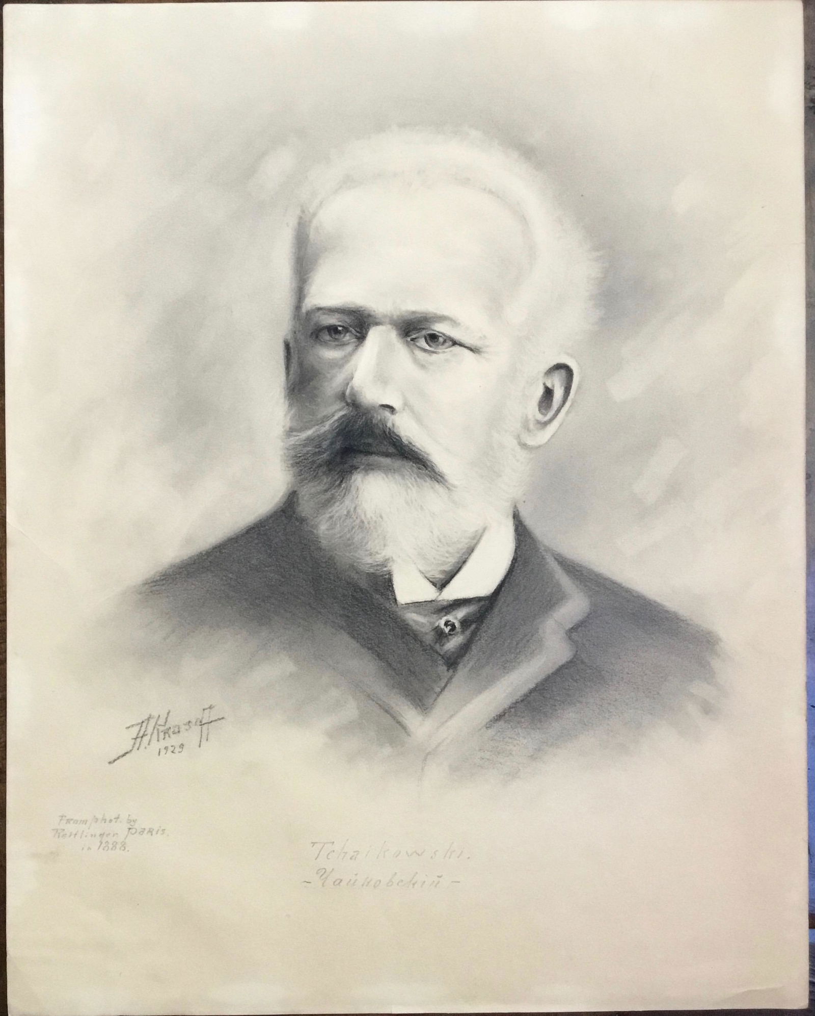 Black and White Chalk Drawing, Tschaikovsky, signed (1 of 2)