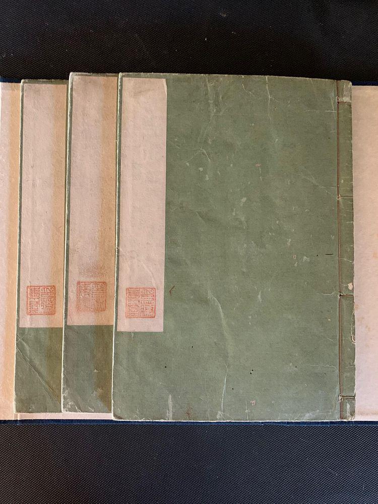 Three Volume Woodblock by Katsushika Hokusai (1 of 8)