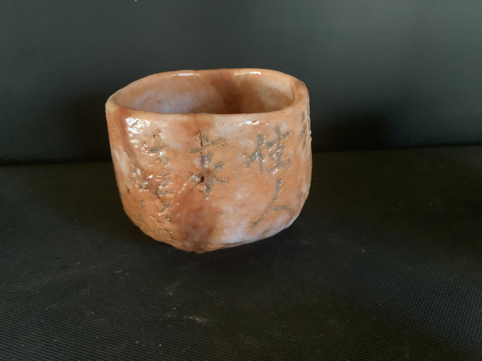 Stoneware Teabowl (Chawan) with Incised Calligraphy (1 of 3)