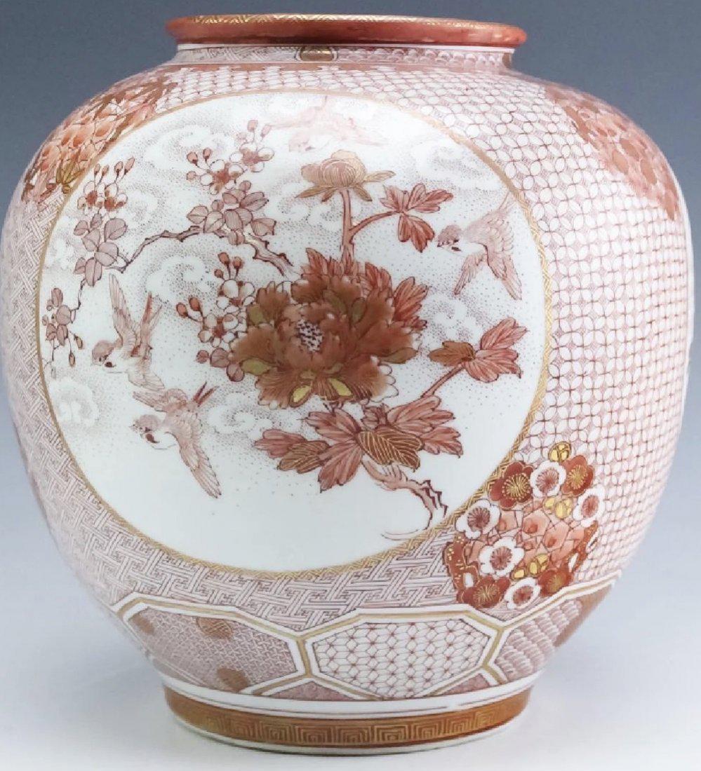 Exceptional Meiji Iidaya Kutani Vase (1 of 5)