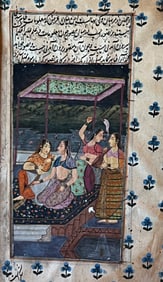 Antique Mughal Manuscript Painting Painting