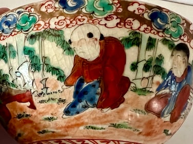 Ao-Kutani Chawan