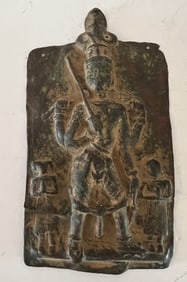 Hindu Cast Bronze Plaque of Virabhadra, 17/18th Century