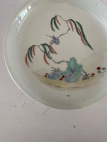 Kakiemon Footed Dish, 17/18th Century