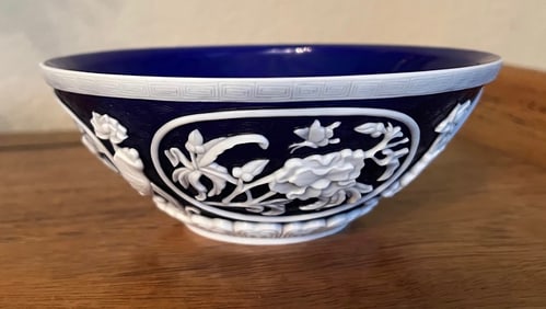 Peking Glass Bowl