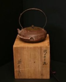 Iron Kettle, Tetsubin, Japan, 19th Century