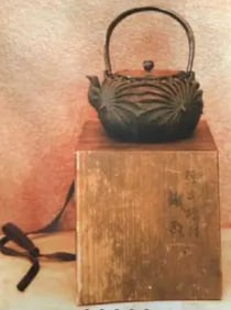 Iron Kettle, Tetsubin, Japan, 19th Century