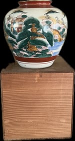 Large Japanese Studio Vase with Box