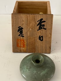 Goryeo Period Inlaid Celadon Oil Container