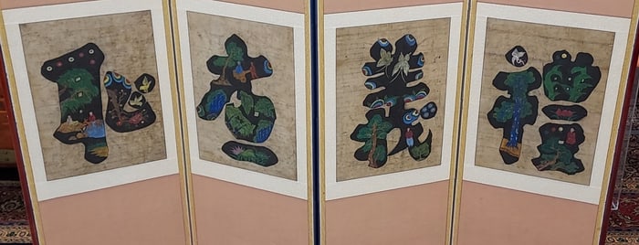 4-Panel Korean MinHwa MunJaDo Calligraphy Screen