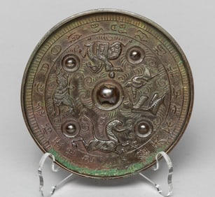Antique Chinese Bronze Mirror, possibly Tang