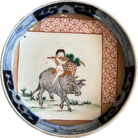 Chinese Enameled Dish, 18th Century