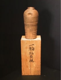 Stoneware Vase, Aoki Mokubei, Japan, c. 1810