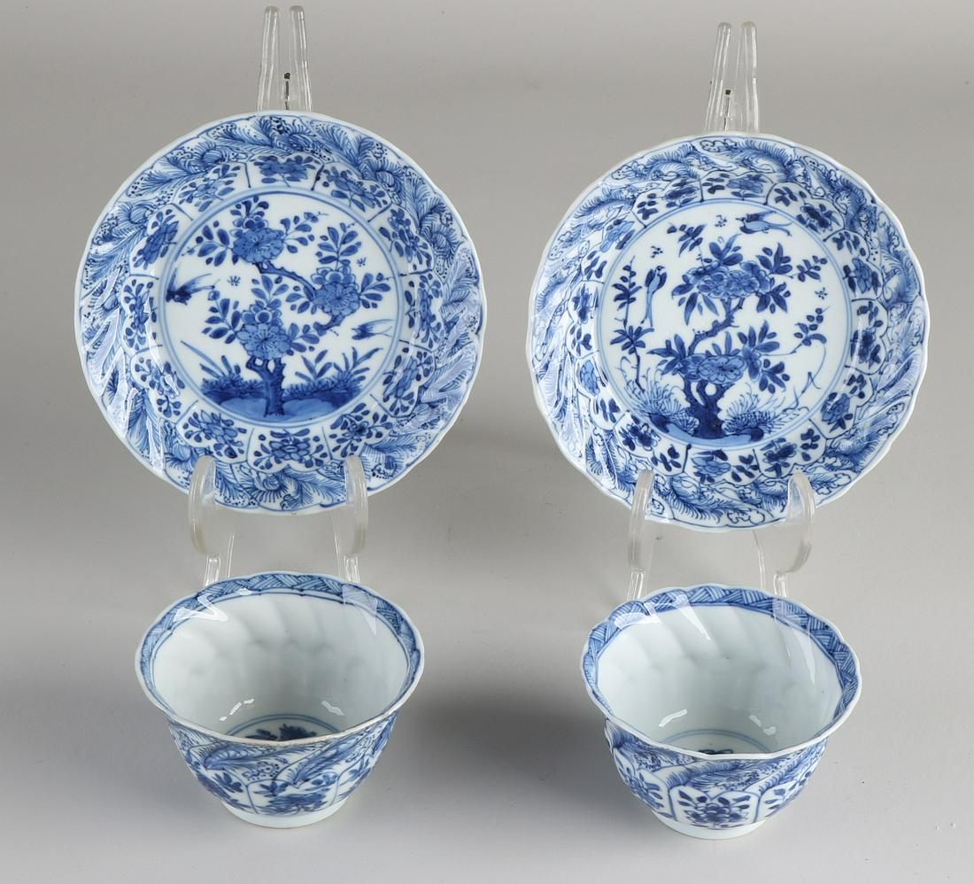 Two 18th century Chinese porcelain Kang Xi cups and (1 of 2)