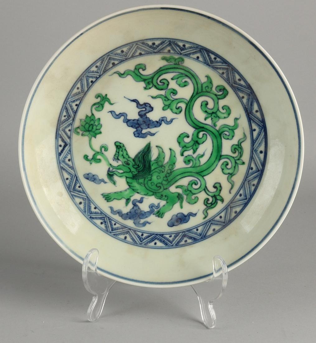 Chinese porcelain dragon dish with bottom mark.  (1 of 2)