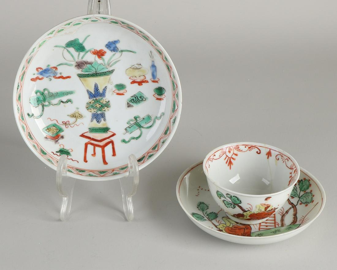 Three parts of 18th century Chinese porcelain.  (1 of 1)