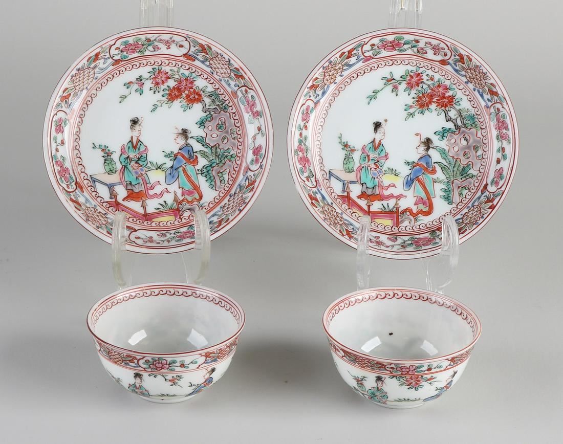 Two 19th century Chinese porcelain Family Rose cups and (1 of 2)