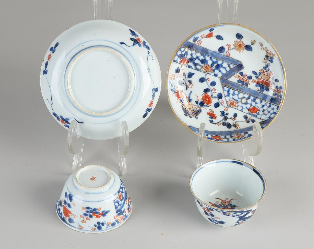Two 18th - 19th century Chinese Imari porcelain cups (1 of 2)