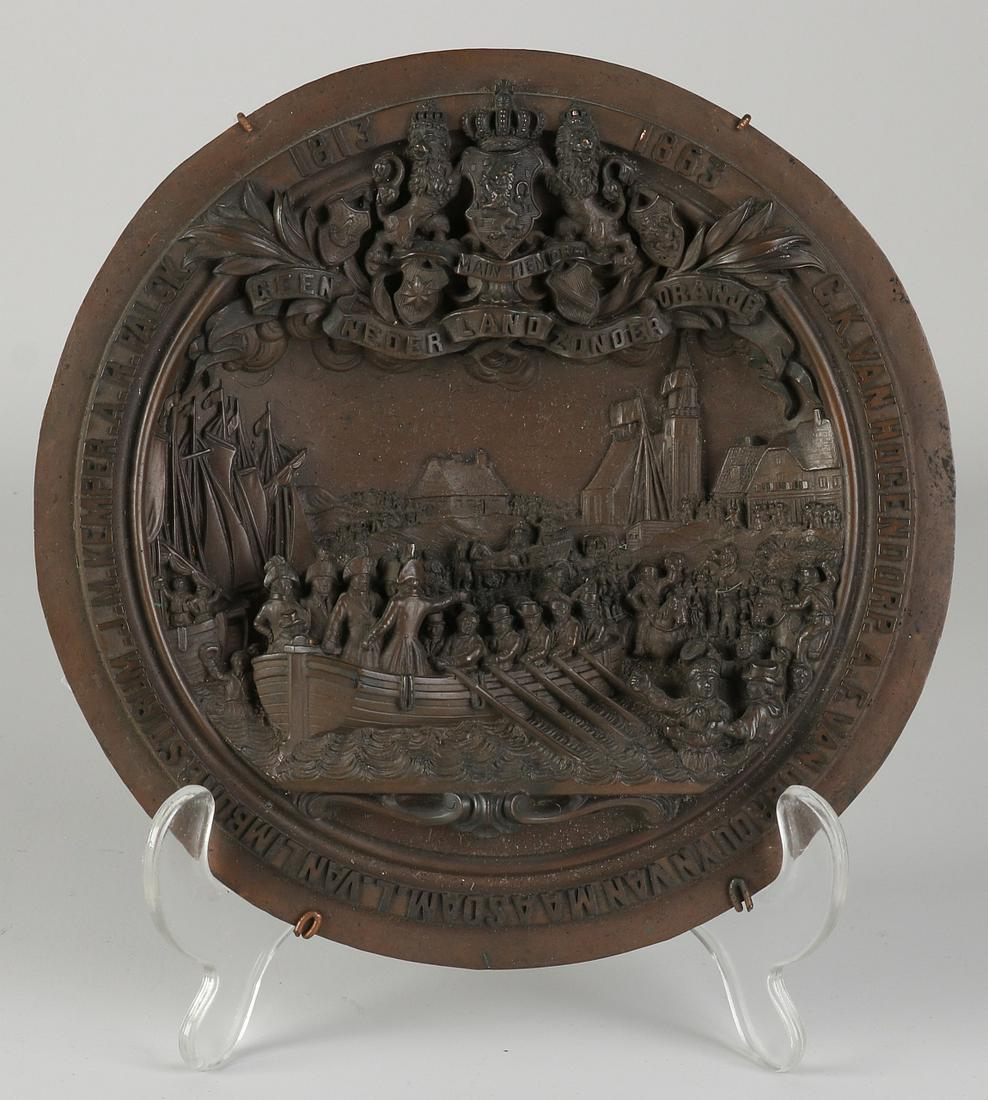 Rare wall dish: Rare relief wall dish made of bronze. 19th century. 1813 - 1863. 'No Netherlands without orange' + text 'around soldiers in the water'. Dimensions: 3 x Ã˜ 18.5 cm. In good condition.