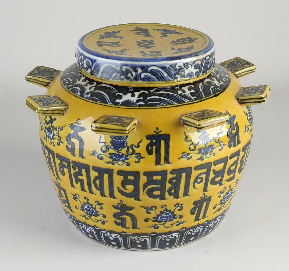 Chinese ginger jar: Large Chinese porcelain ginger jar with yellow glaze, characters and floral decoration. With bottom mark under lid. Dimensions: H 21.5 x Ã˜ 24 cm. In good condition.