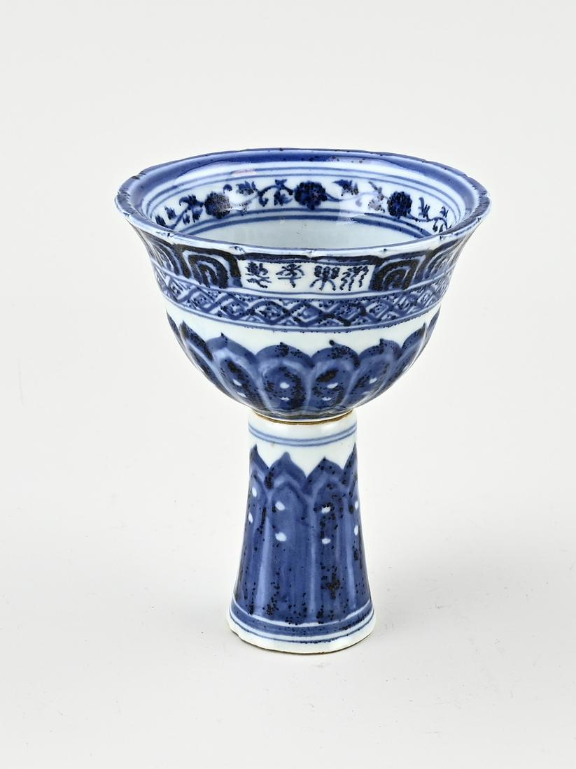 Chinese 2-piece funnel (1 of 3)