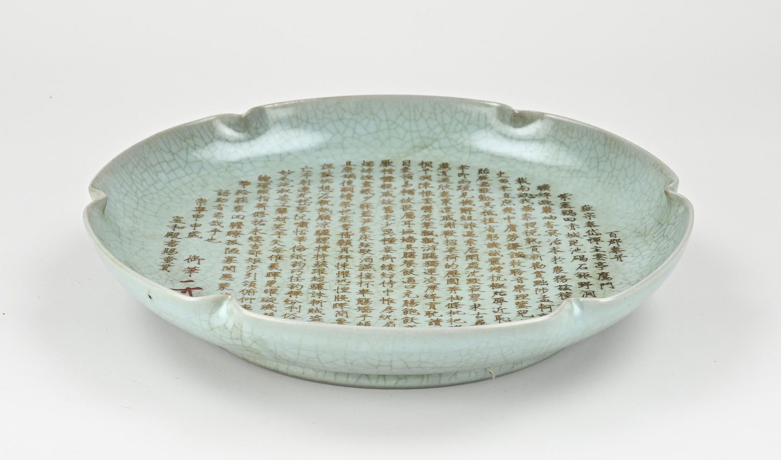 Chinese celadon bowl Ã˜ 27.7 cm. (1 of 3)