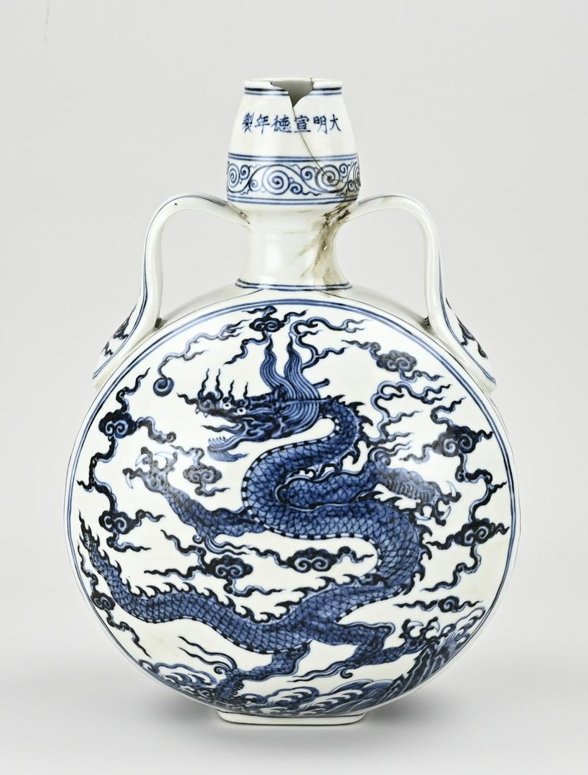 Chinese pilgrim vase (1 of 3)
