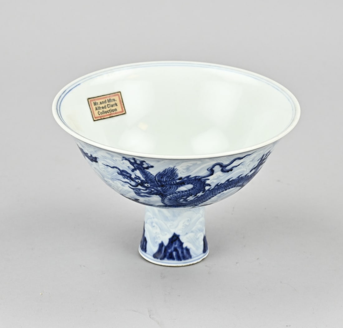 Chinese voting cup Ø 15.7 cm. (1 of 3)