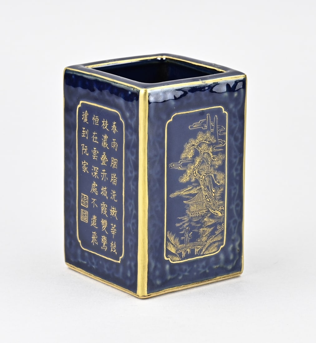 Chinese brush pot, H 11.7 cm.: Square, Chinese porcelain brushpot with gold-coloured texts/landscapes. With bottom mark. Dimensions: H 11.7 cm. In good condition.