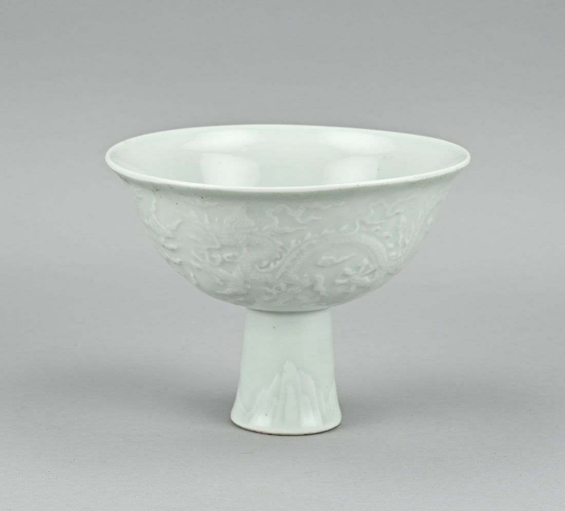 Chinese voting cup Ø 14.5 cm. (1 of 3)